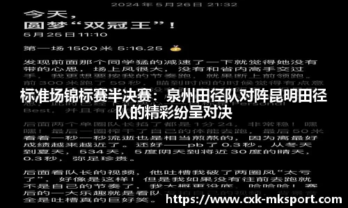 mk体育