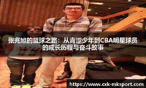mk体育官方网站