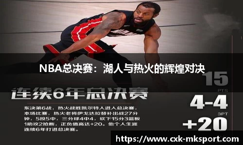 mk体育官方网站