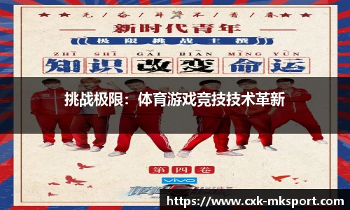 mk体育