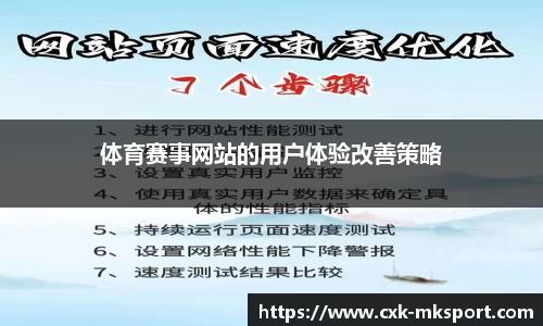 mk体育官方网站