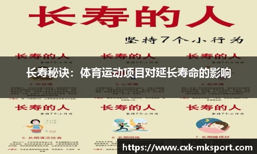 mk体育