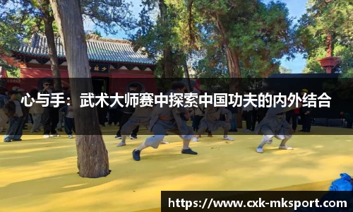mk体育官网