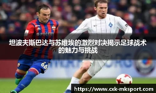 mk体育官网