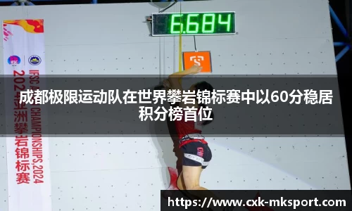 mk体育官网