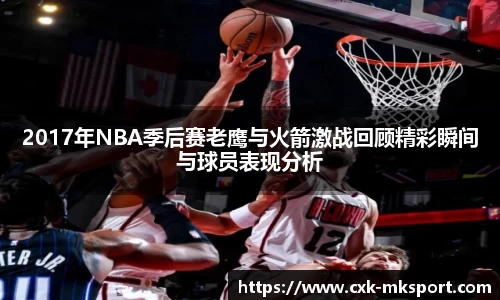 mk体育官方网站
