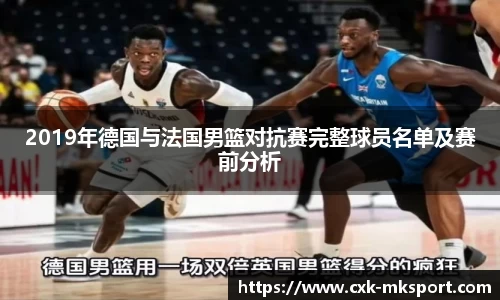 mk体育官网